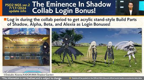 eminence in shadow hentai|The Eminence In Shadow Will Appear in PSO2: New Genesis.